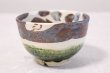 Photo3: Mino yaki ware Japanese tea bowl Shino oribe kabu Kibo chawan Matcha Green Tea (3)