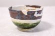 Photo2: Mino yaki ware Japanese tea bowl Shino oribe kabu Kibo chawan Matcha Green Tea (2)