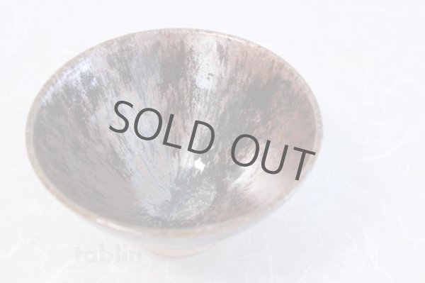 Photo4: Tokoname ware Japanese matcha tea bowl chawan Y-I Kinseki crystal (4)