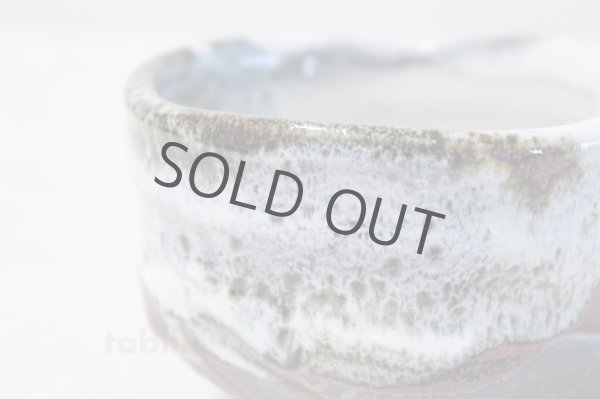 Photo4: Mino yaki ware Japanese tea bowl Karatu kuro oribe hen chawan Matcha Green Tea (4)