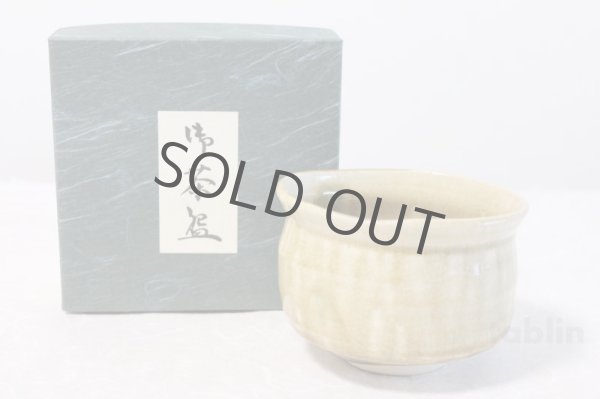 Photo5: Mino yaki ware Japanese tea bowl Akatu Kiseto chawan Matcha Green Tea (5)