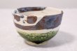 Photo1: Mino yaki ware Japanese tea bowl Shino oribe kabu Kibo chawan Matcha Green Tea (1)