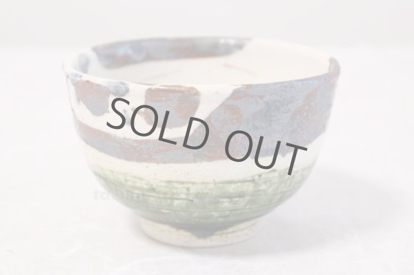 Photo1: Mino yaki ware Japanese tea bowl Shino oribe kabu Kibo chawan Matcha Green Tea (1)