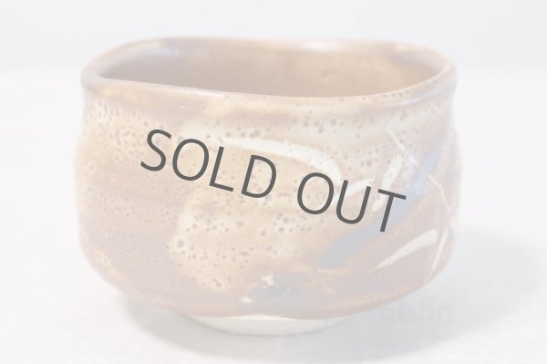 Photo2: Mino yaki ware Japanese tea bowl Akashino retu chawan Matcha Green Tea (2)