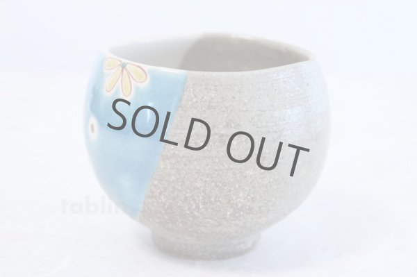 Photo4: Kutani porcelain ippuku tea bowl chawan Matcha Green Tea Japanese blue flower (4)