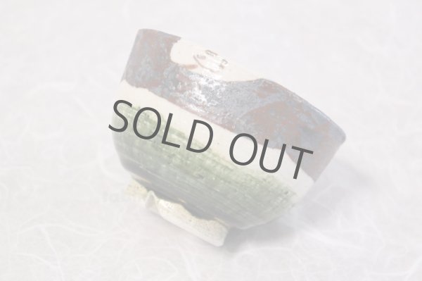 Photo5: Mino yaki ware Japanese tea bowl Shino oribe kabu Kibo chawan Matcha Green Tea (5)