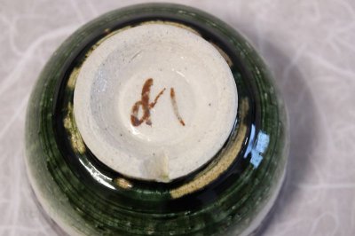 Photo3: Mino yaki ware Japanese tea bowl Shino oribe kabu Kibo chawan Matcha Green Tea