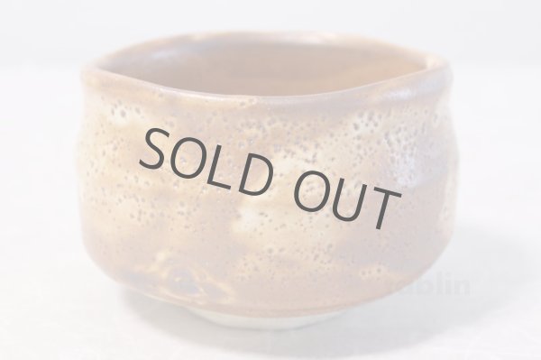Photo3: Mino yaki ware Japanese tea bowl Akashino retu chawan Matcha Green Tea (3)
