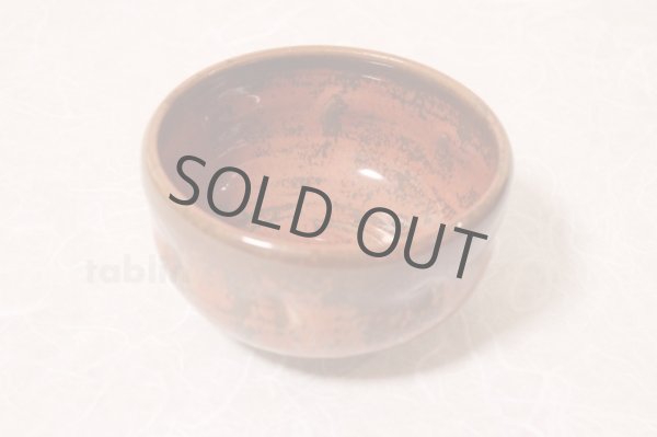 Photo3: Tokoname ware Japanese matcha tea bowl YT Rakushiti tetsuaka red (3)