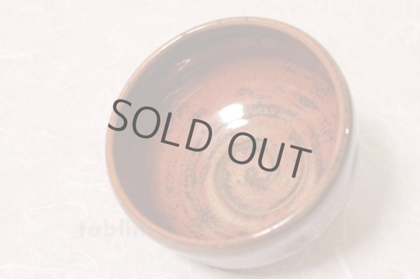 Photo4: Tokoname ware Japanese matcha tea bowl YT Rakushiti tetsuaka red (4)