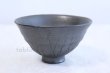 Photo2: Tokoname ware Japanese tea bowl black glaze mon chawan Matcha Green Tea (2)