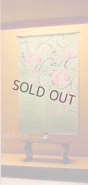 Photo2: Kyoto Noren MYS Japanese Linen door curtain Sakura olive 88 x 150cm (2)