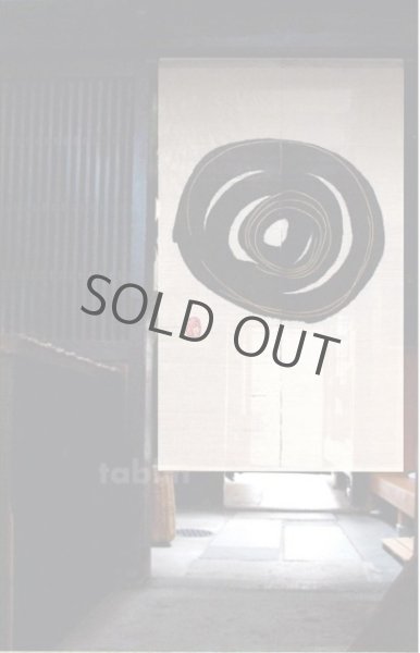 Photo2: Kyoto Noren MYS Japanese Linen door curtain Enso natural 88 x 150cm (2)