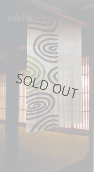 Photo2: Kyoto Noren MYS Japanese Linen door curtain hamon Ripple gray 88 x 150cm (2)