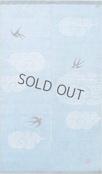 Photo1: Kyoto Noren MYS Japanese Linen door curtain tsubame Swallow blue 88 x 150cm (1)
