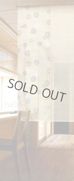 Photo2: Kyoto Noren MYS Japanese Linen door curtain shishimon crest chestnut 88 x 150cm (2)