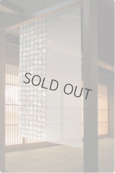 Photo2: Kyoto Noren MYS Japanese Linen door curtain medeta Happiness black 88 x 150cm (2)