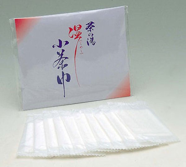 Photo1: JAPANESE TEA CEREMONY shimeshi kochakin wet paper 10 sheets (1)