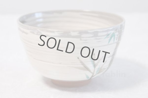 Photo2: Mino yaki ware Japanese tea bowl Take chawan Matcha Green Tea (2)