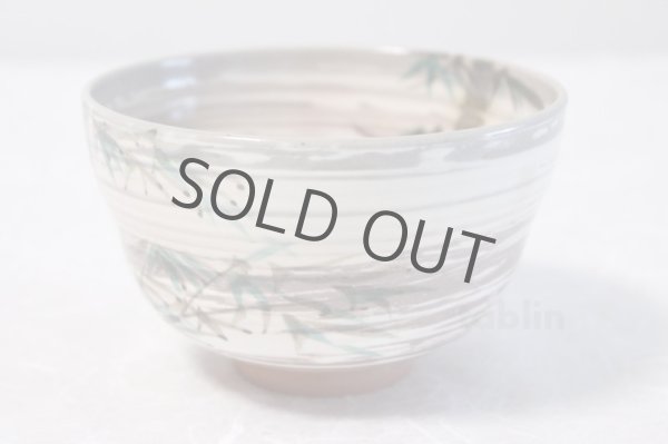 Photo4: Mino yaki ware Japanese tea bowl Take chawan Matcha Green Tea (4)