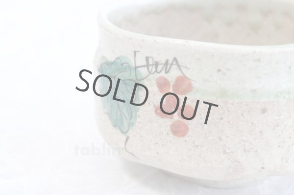 Photo4: Mino yaki ware Japanese tea bowl Budo kibo chawan Matcha Green Tea (4)