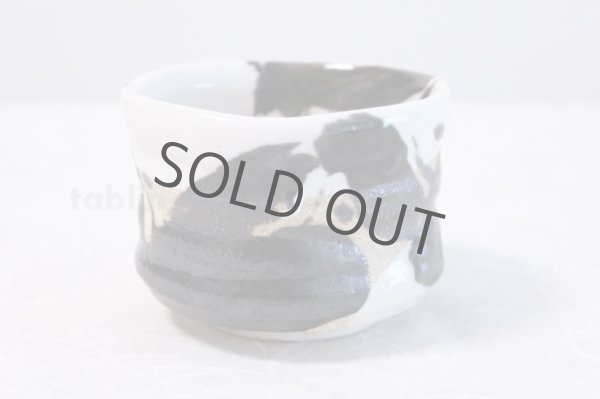 Photo3: Mino yaki ware Japanese matcha tea bowl igakuro-oribe hime chawan (3)
