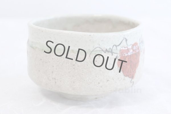 Photo2: Mino yaki ware Japanese tea bowl Budo kibo chawan Matcha Green Tea (2)