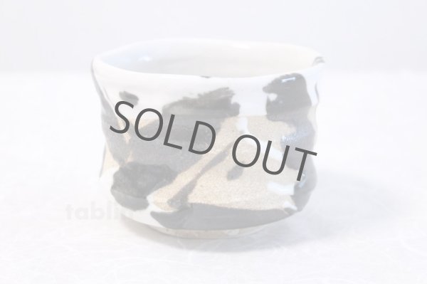 Photo2: Mino yaki ware Japanese matcha tea bowl igakuro-oribe hime chawan (2)