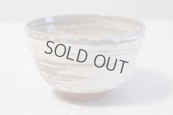 Photo3: Mino yaki ware Japanese tea bowl Take chawan Matcha Green Tea (3)