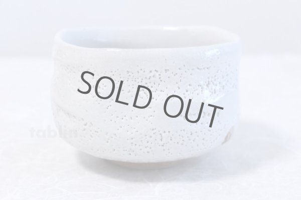 Photo3: Mino yaki ware Japanese tea bowl Miyakoyo shino toga chawan Matcha Green Tea (3)