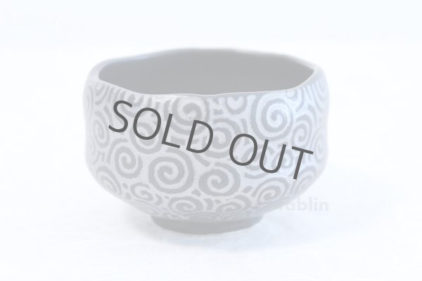 Photo3: Mino yaki ware Japanese tea bowl Matcah chawan Yutaka kiln abura komon (3)