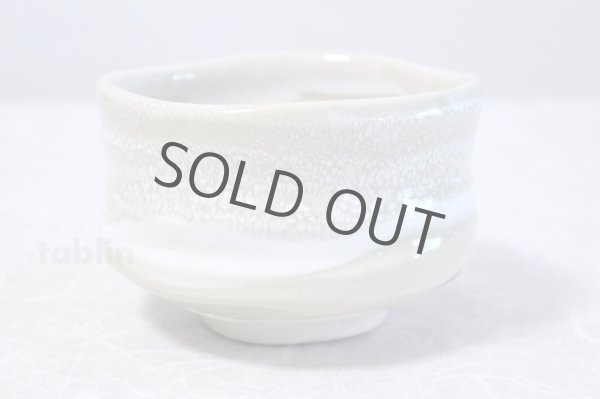 Photo2: Mino yaki ware tea bowl Hagiunofu kibo san Japanese chawan tea ceremony (2)