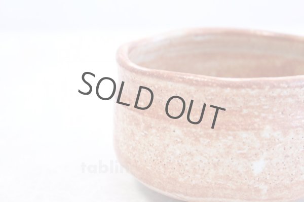 Photo4: Tokoname ware Japanese matcha tea bowl YT kurenai (4)