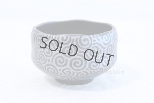 Photo2: Mino yaki ware Japanese tea bowl Matcah chawan Yutaka kiln abura komon (2)