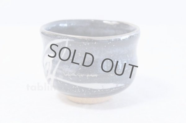 Photo2: Mino yaki ware Japanese tea bowl Nezumiran toga Noten chawan Matcha Green Tea (2)