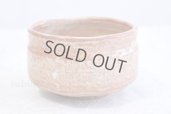 Photo3: Tokoname ware Japanese matcha tea bowl YT kurenai (3)