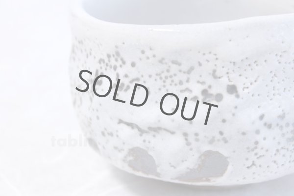 Photo4: Mino yaki ware Japanese tea bowl Miyakoyo shino toga chawan Matcha Green Tea (4)