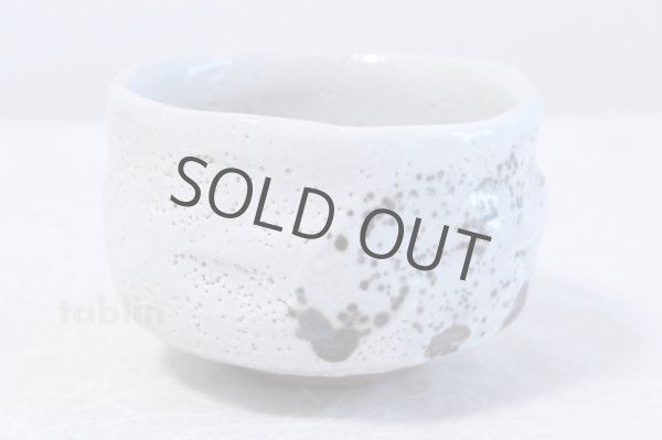 Photo2: Mino yaki ware Japanese tea bowl Miyakoyo shino toga chawan Matcha Green Tea (2)