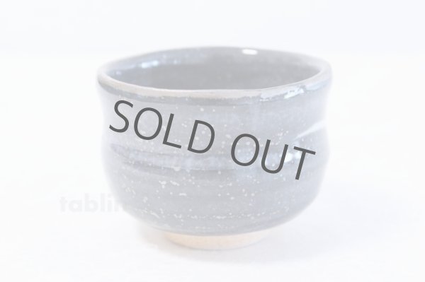 Photo3: Mino yaki ware Japanese tea bowl Nezumiran toga Noten chawan Matcha Green Tea (3)