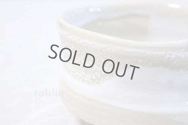 Photo4: Mino yaki ware tea bowl Hagiunofu kibo san Japanese chawan tea ceremony (4)