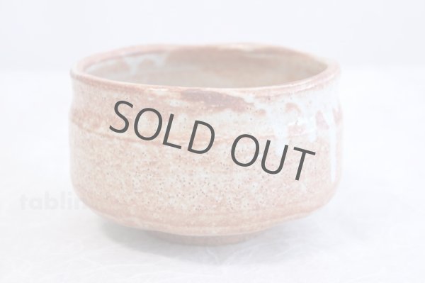 Photo2: Tokoname ware Japanese matcha tea bowl YT kurenai (2)