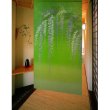 Photo1: Kyoto Noren MS Japanese door curtain Fuji Wisteria green 85 x 150cm (1)