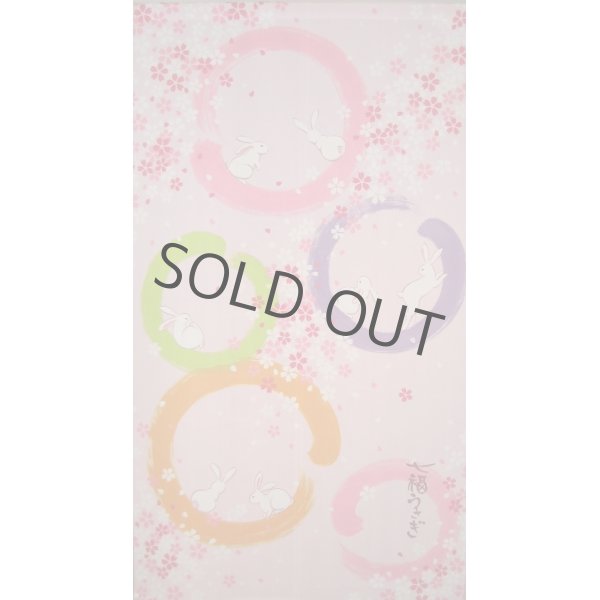 Photo2: Kyoto Noren MS Japanese door curtain Shitifuku Rabbits Sakura pink 85 x 150cm (2)
