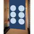 Photo4: Kyoto Noren MS Japanese door curtain Rokumonsen blue 85 x 150cm (4)