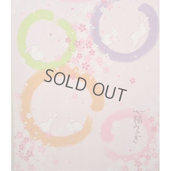 Photo4: Kyoto Noren MS Japanese door curtain Shitifuku Rabbits Sakura pink 85 x 150cm (4)