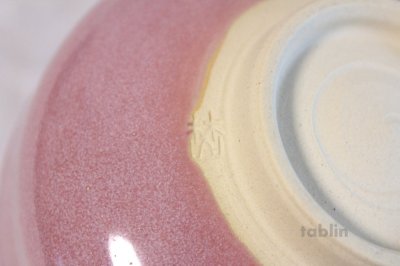 Photo2: Kiyomizu Kyoto porcelain Japanese matcha tea bowl chawan Rinzan pink