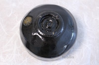 Photo2: Kuro black Raku ware Shoraku Sasaki Japanese matcha tea bowl chawan