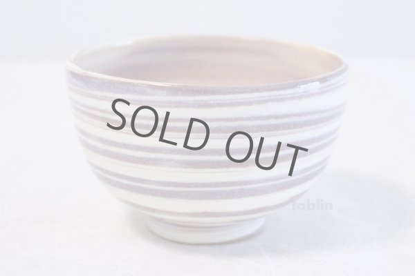 Photo3: Kiyomizu porcelain nerikomi purple kiyokazu Japanese matcha tea bowl chawan (3)