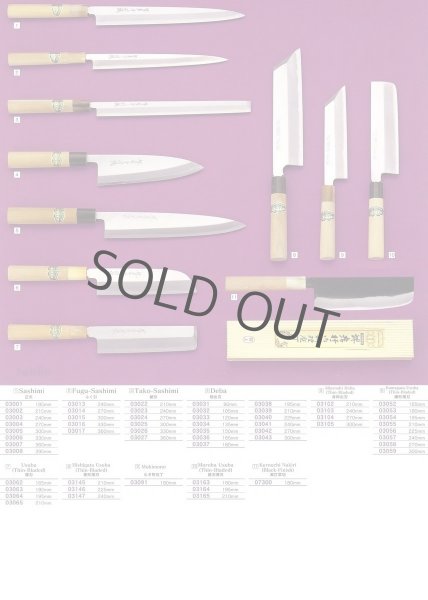 Photo11: Sakai takayuki Japanese knife Tokujou Yasuki white-2 steel Edo saki eel any size (11)