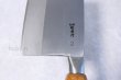 Photo4: SAKAI TAKAYUKI CHINESE CLEAVER KNIFE N01 SK steel  (4)